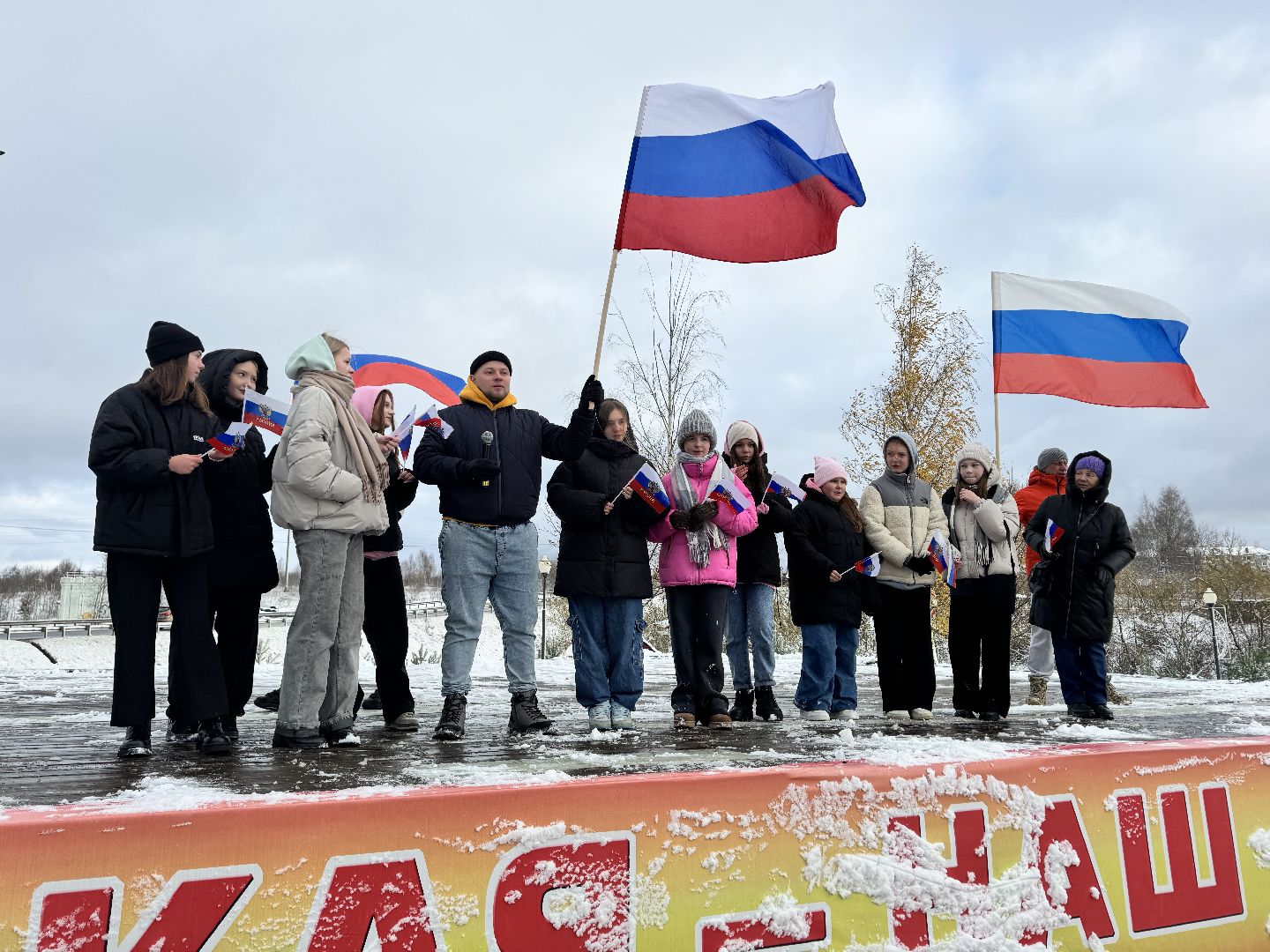 шаховская, день народного единства, городской парк, праздник,