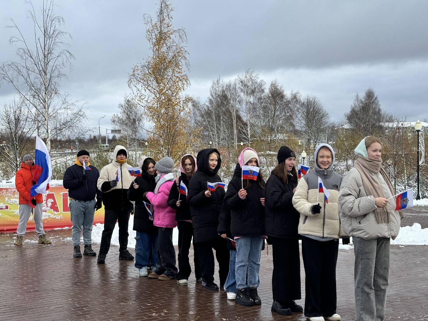 шаховская, день народного единства, городской парк, праздник,