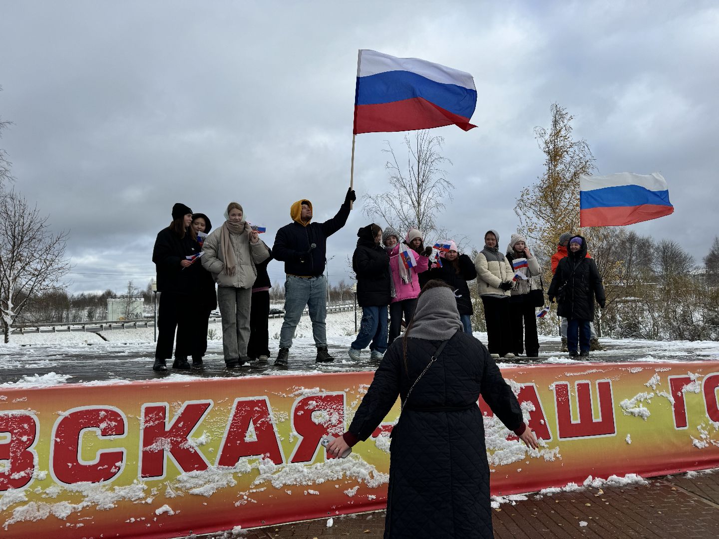 шаховская, день народного единства, городской парк, праздник,