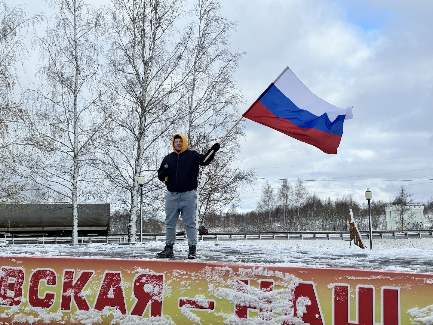 шаховская, день народного единства, городской парк, праздник,