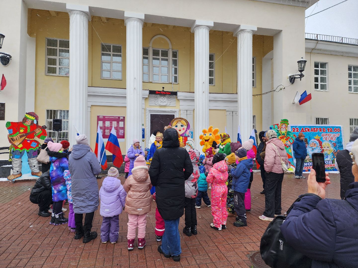 красноармейск, городской округ пушкинский, день народного единства, первый снег,вертикалки,
