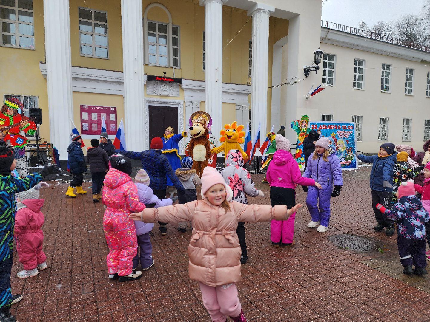красноармейск, городской округ пушкинский, день народного единства, первый снег,вертикалки,