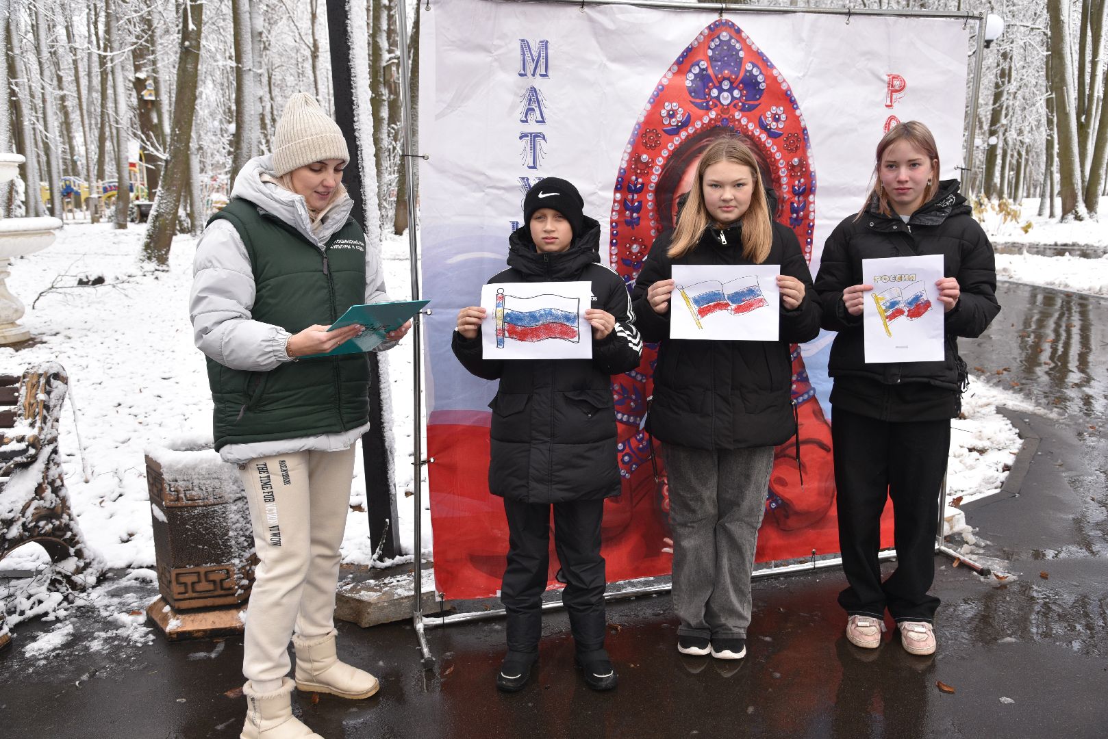 лотошино, лотошинский парк, день народного единства, праздник, парки подмосковья,