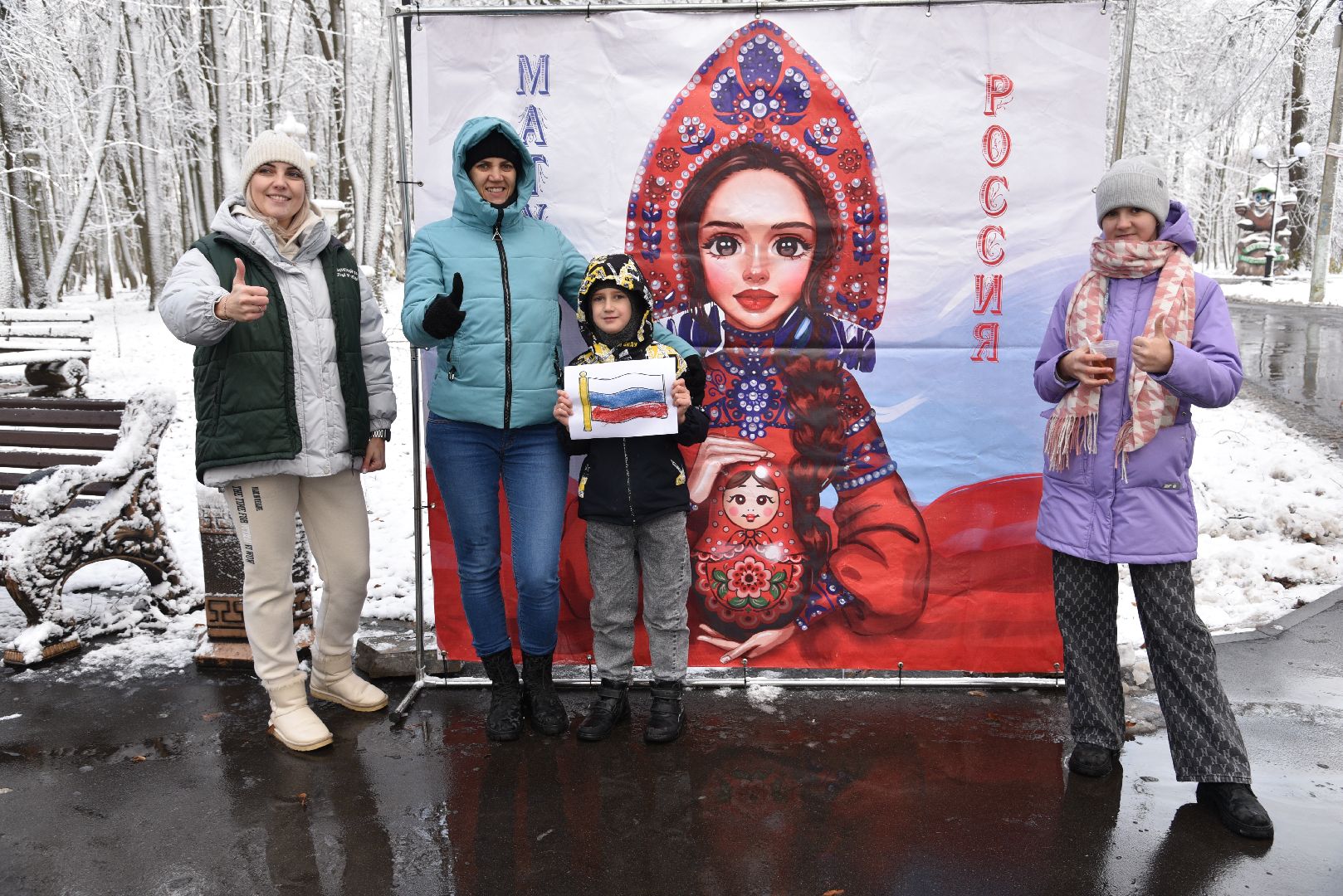 лотошино, лотошинский парк, день народного единства, праздник, парки подмосковья,