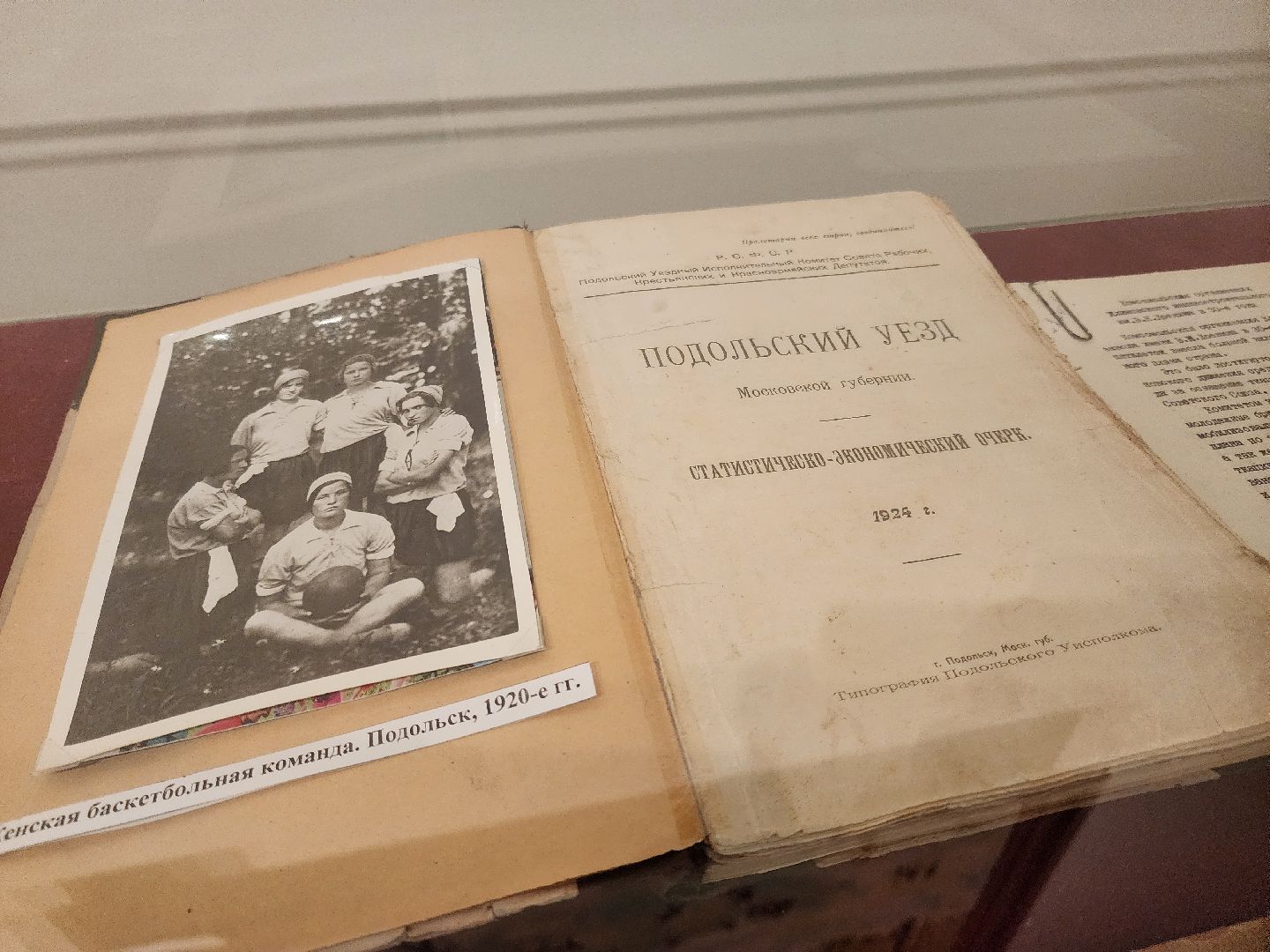 Подольск, день народного единства, музей, подолье, талалихин, вертикалка,