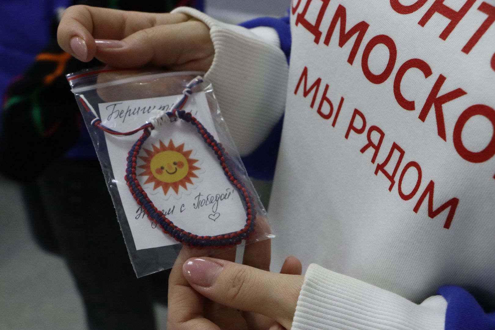 Вертикалка, Серебряные пруды, день народного единства,