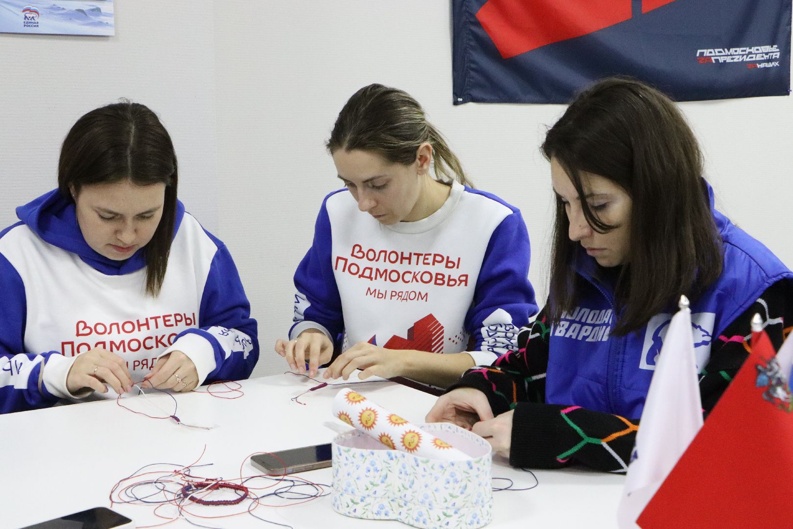 Вертикалка, Серебряные пруды, день народного единства,