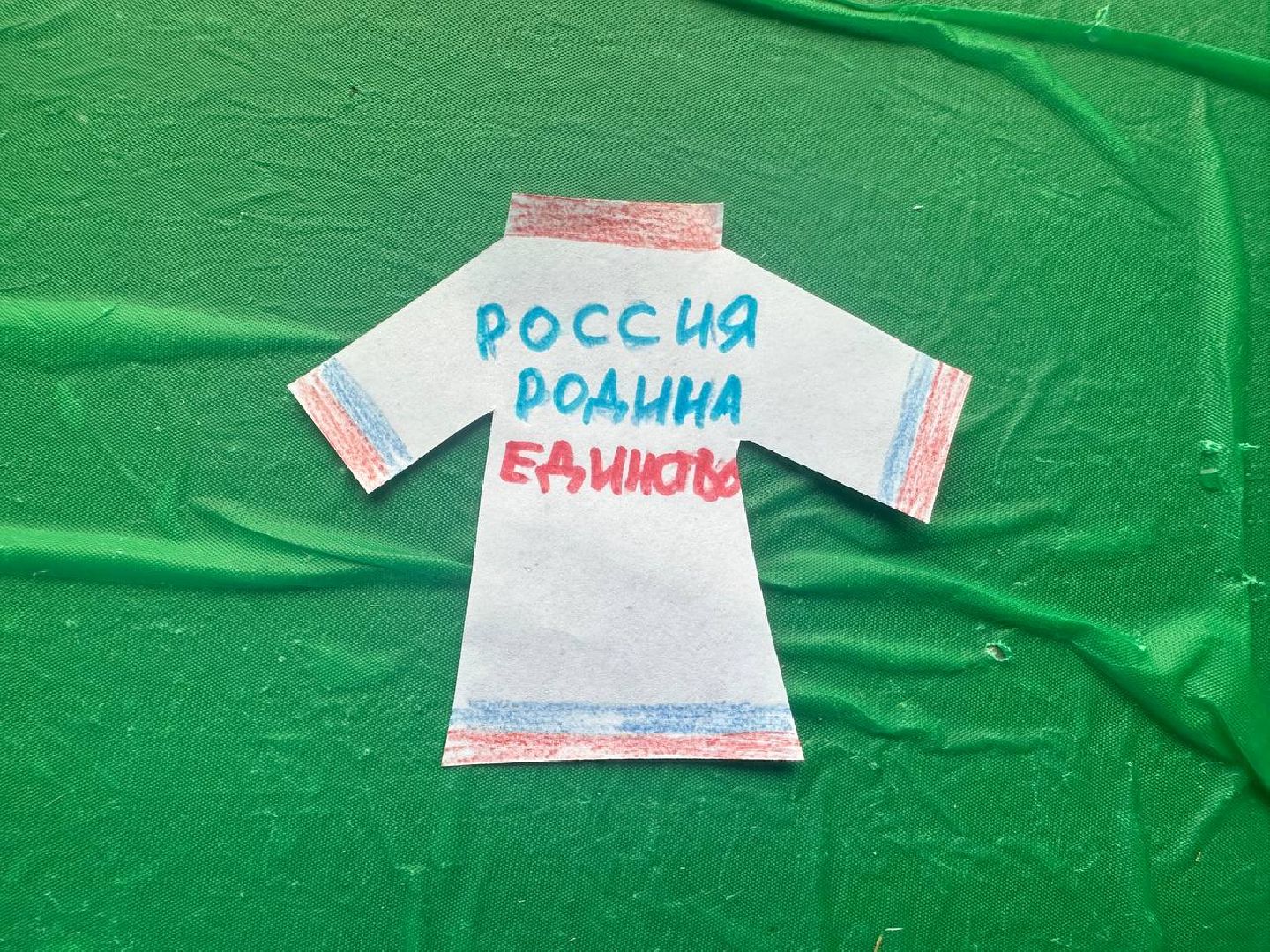 день народного единства,