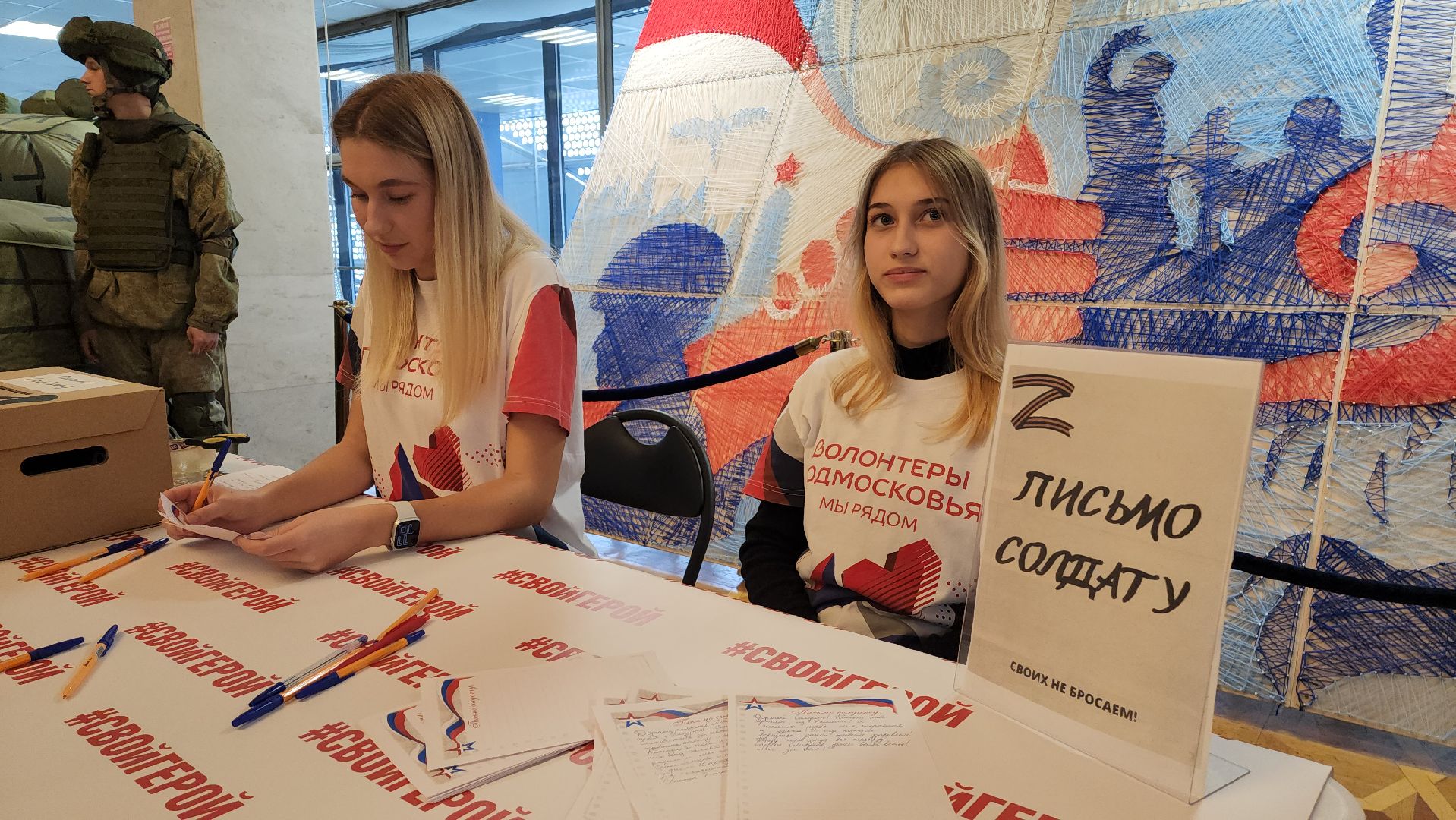 красногорск, день народного единства,вертикалка, Вертикальное видео, концерт,