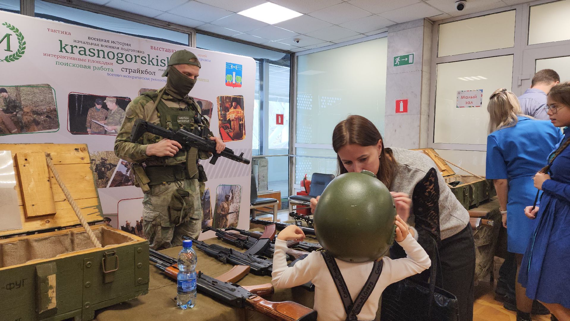 красногорск, день народного единства,вертикалка, Вертикальное видео, концерт,