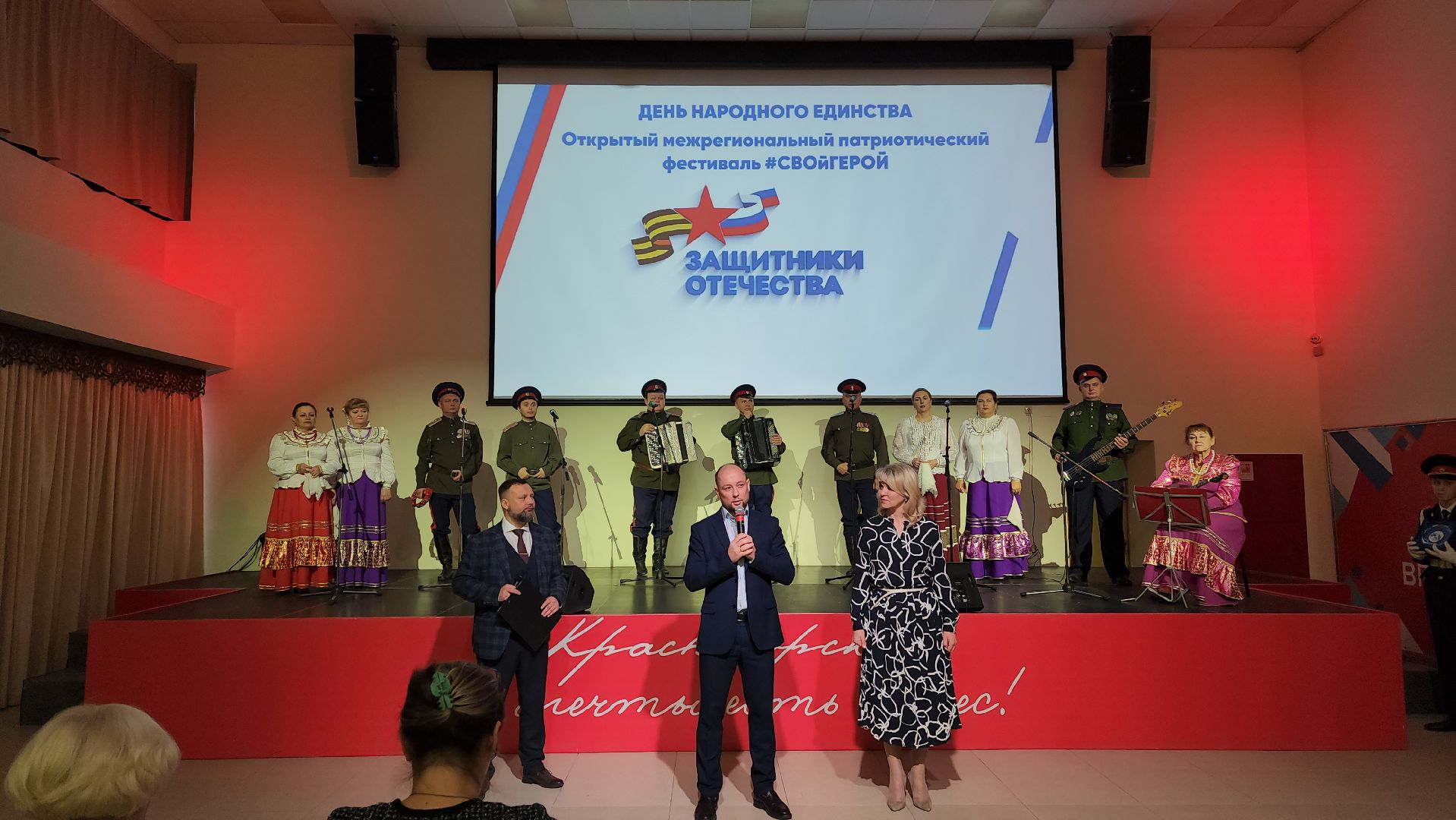 красногорск, день народного единства,вертикалка, Вертикальное видео, концерт,