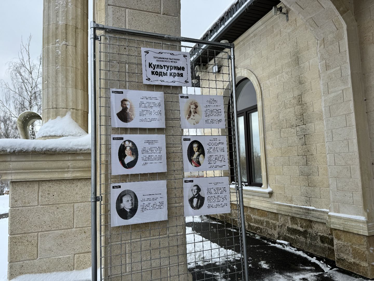 шаховская, день народного единства, праздник, гуляние в парке,