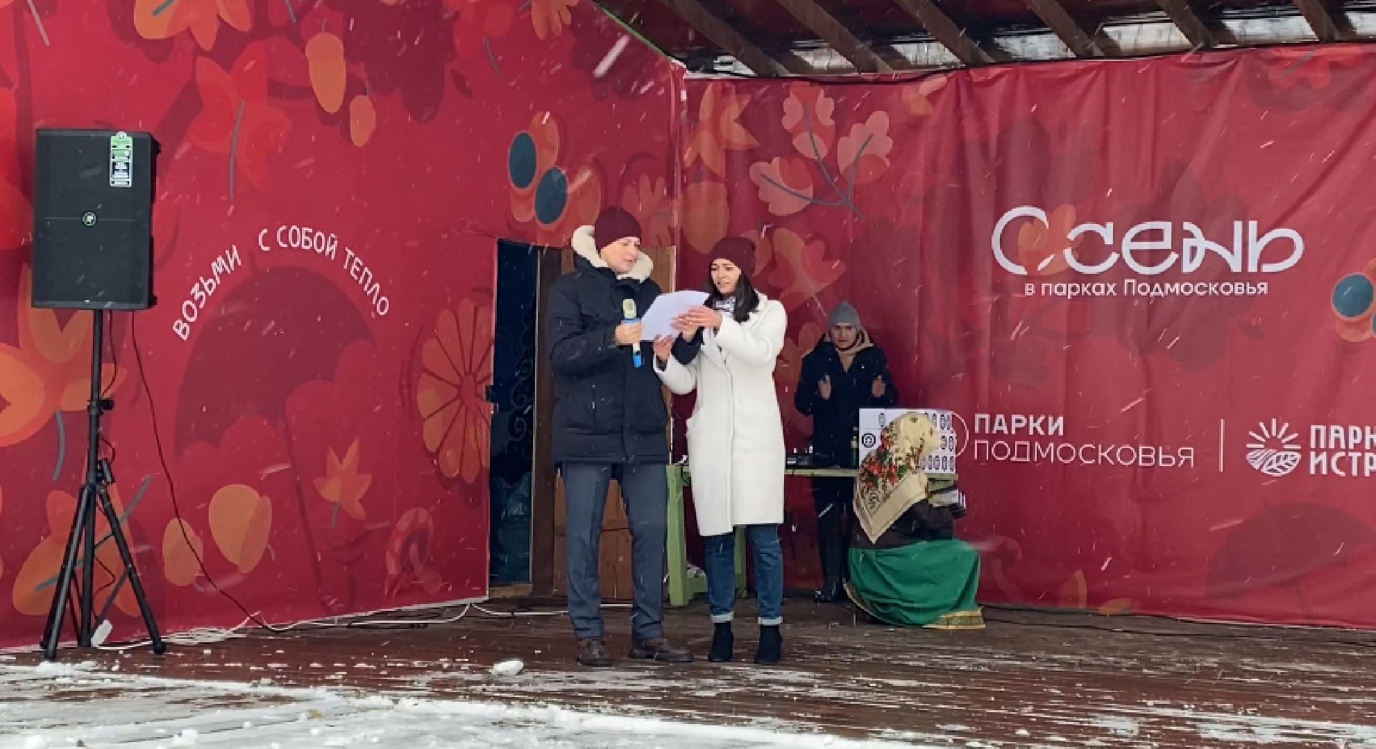 Концерт, Гармонь, день народного единства, вертикалка, истра,