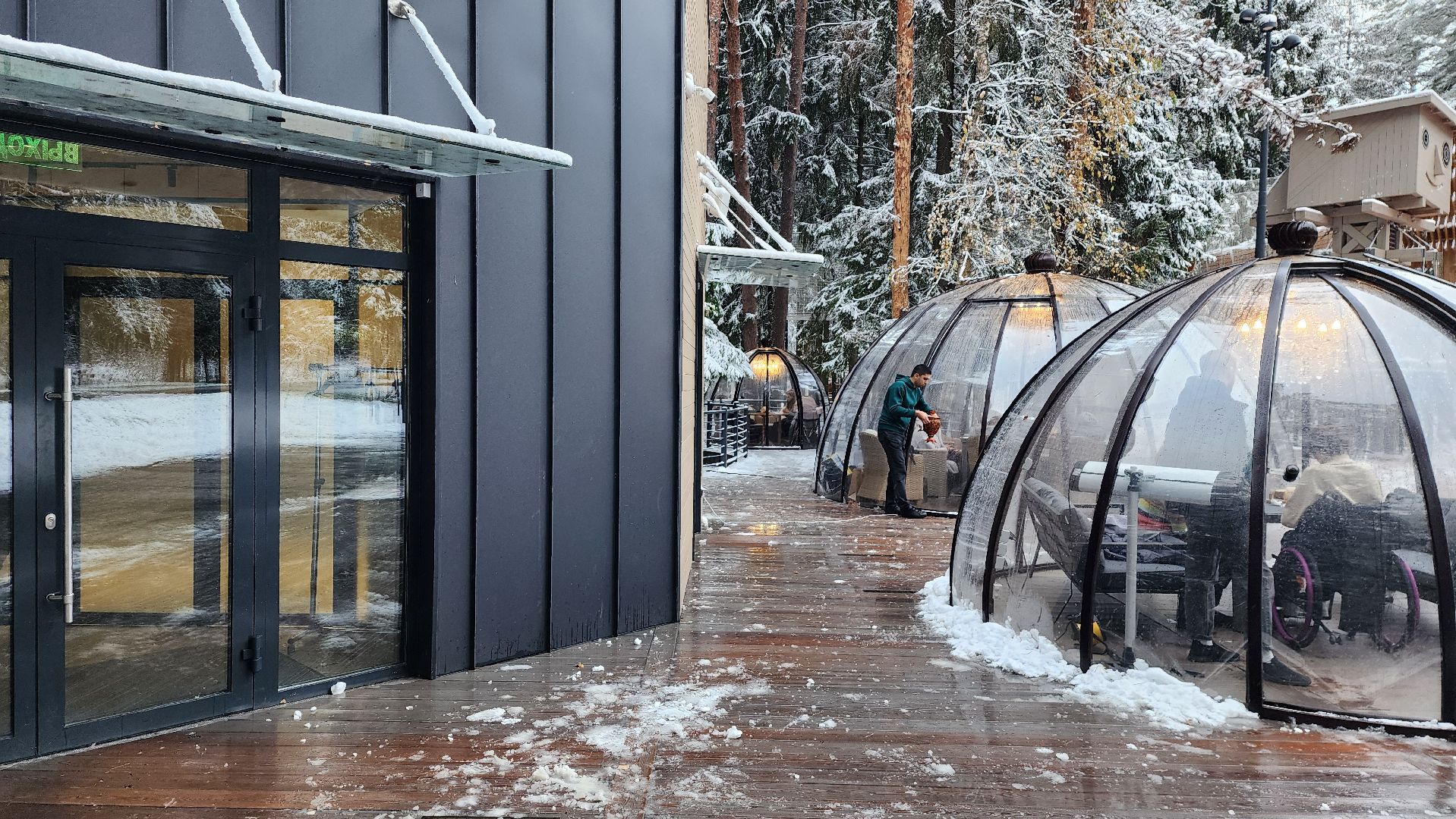 день народного единства, парки, праздник, вертикалка,