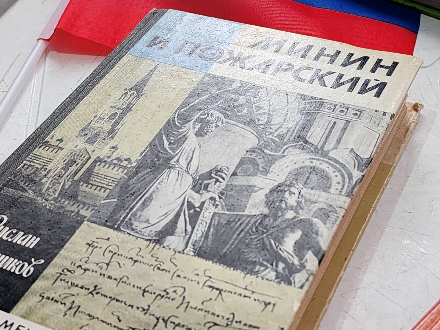 королёв, вертикалки,