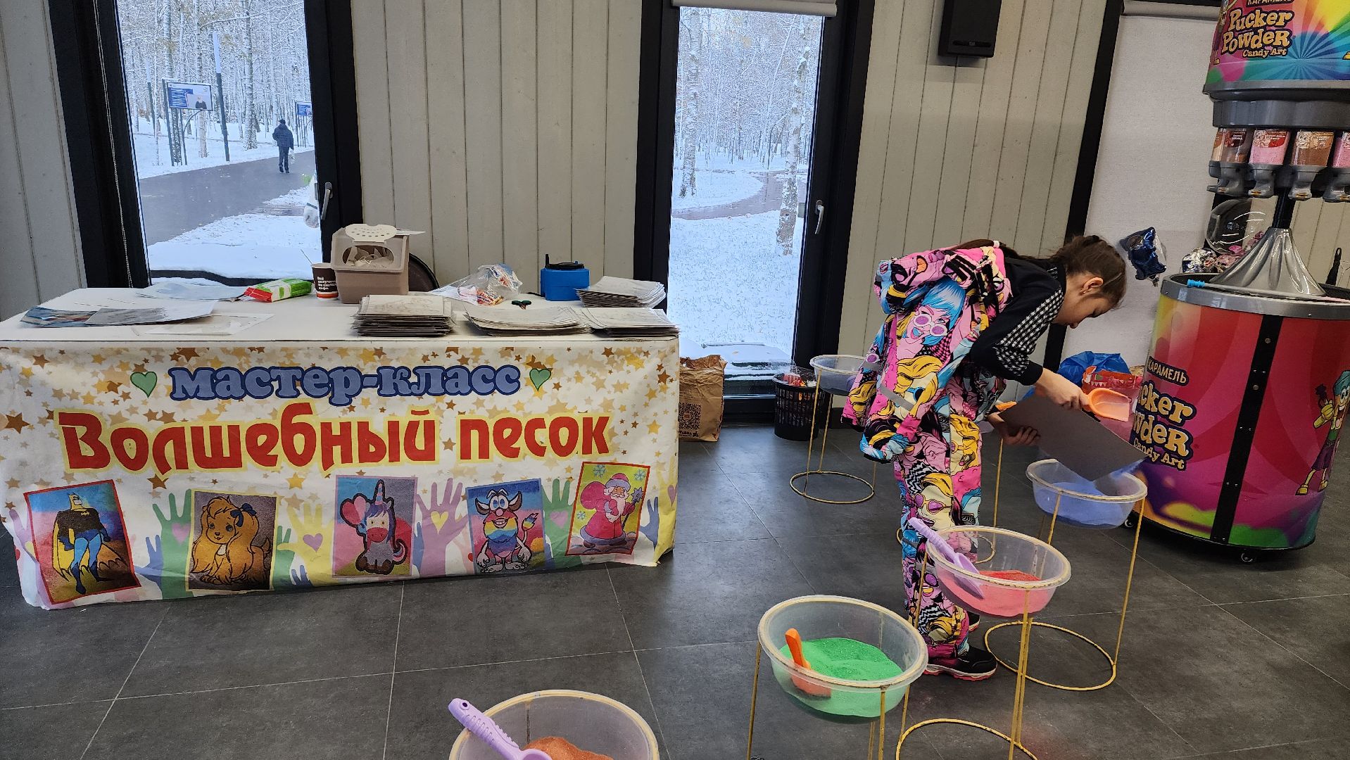 рисование, Цветной песок, Лобня, Мастер-класс, день народного единства, вертикалка,