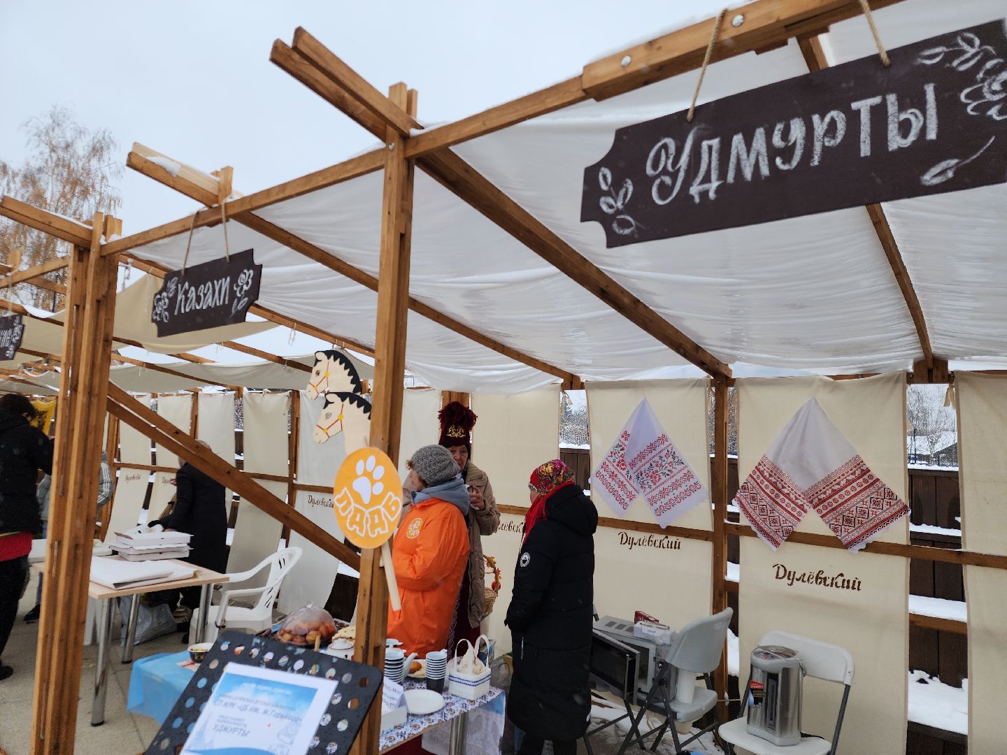 вертикалки, национальные блюда, День народного единства, ликино-дулево, орехово-зуевский округ,