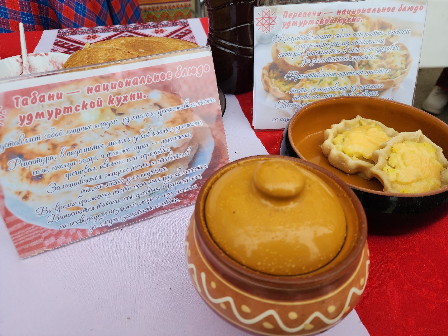 вертикалки, национальные блюда, День народного единства, ликино-дулево, орехово-зуевский округ,