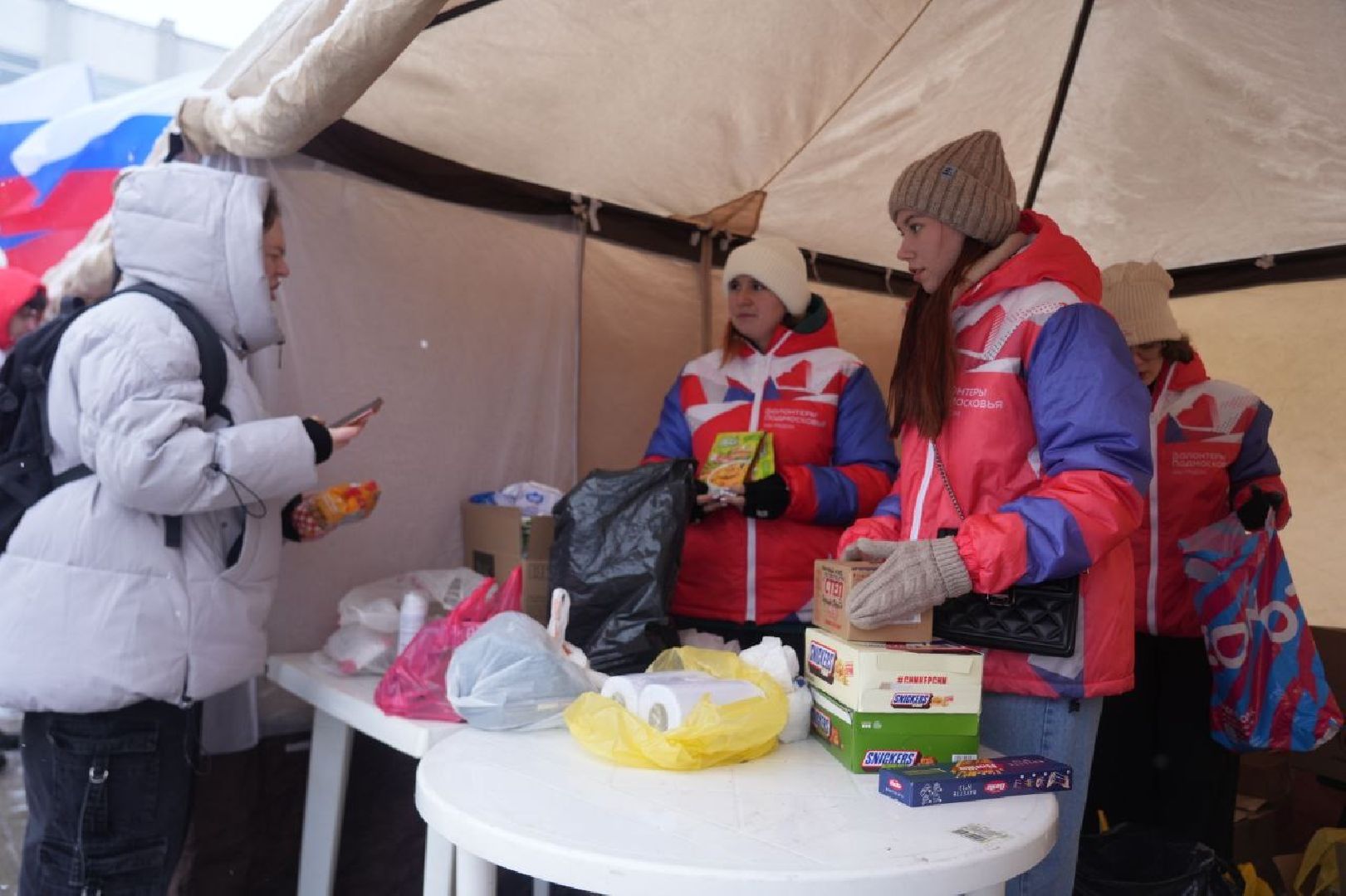 СВО, День народного единства, Сергиев Посад, Сергиево-Посадский городской округ, Акция, Гуманитарная помощь, Год семьи, вертикалка,