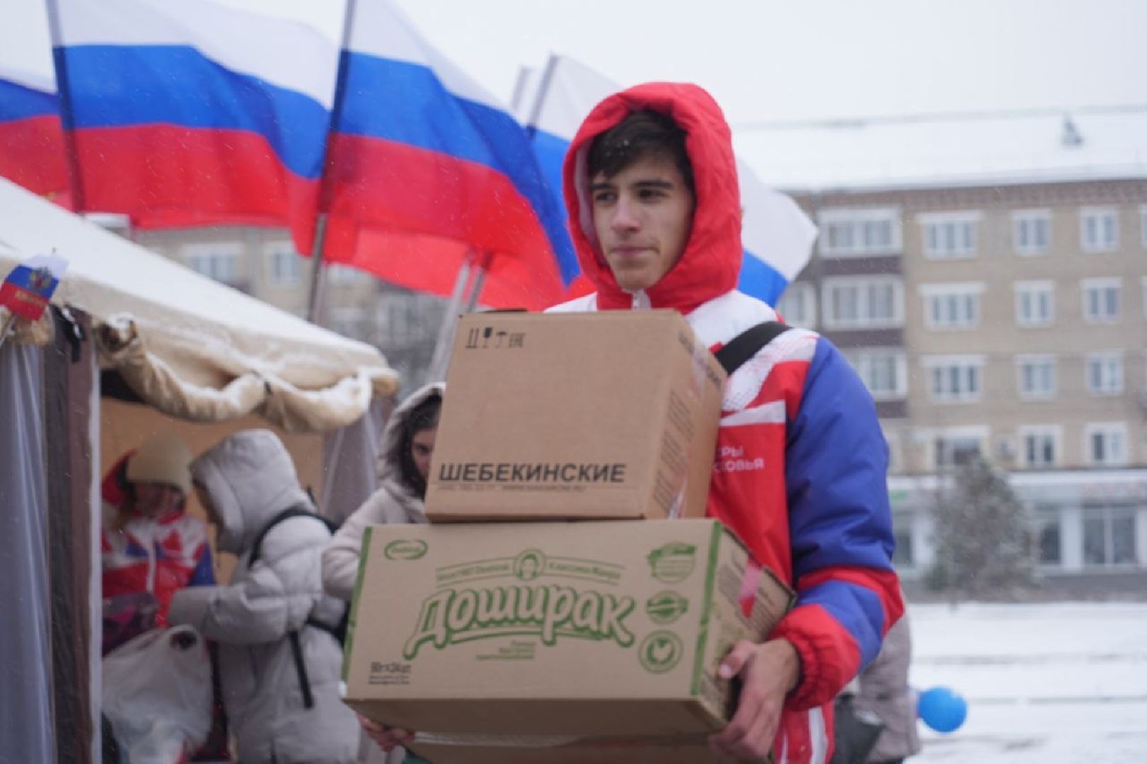 СВО, День народного единства, Сергиев Посад, Сергиево-Посадский городской округ, Акция, Гуманитарная помощь, Год семьи, вертикалка,