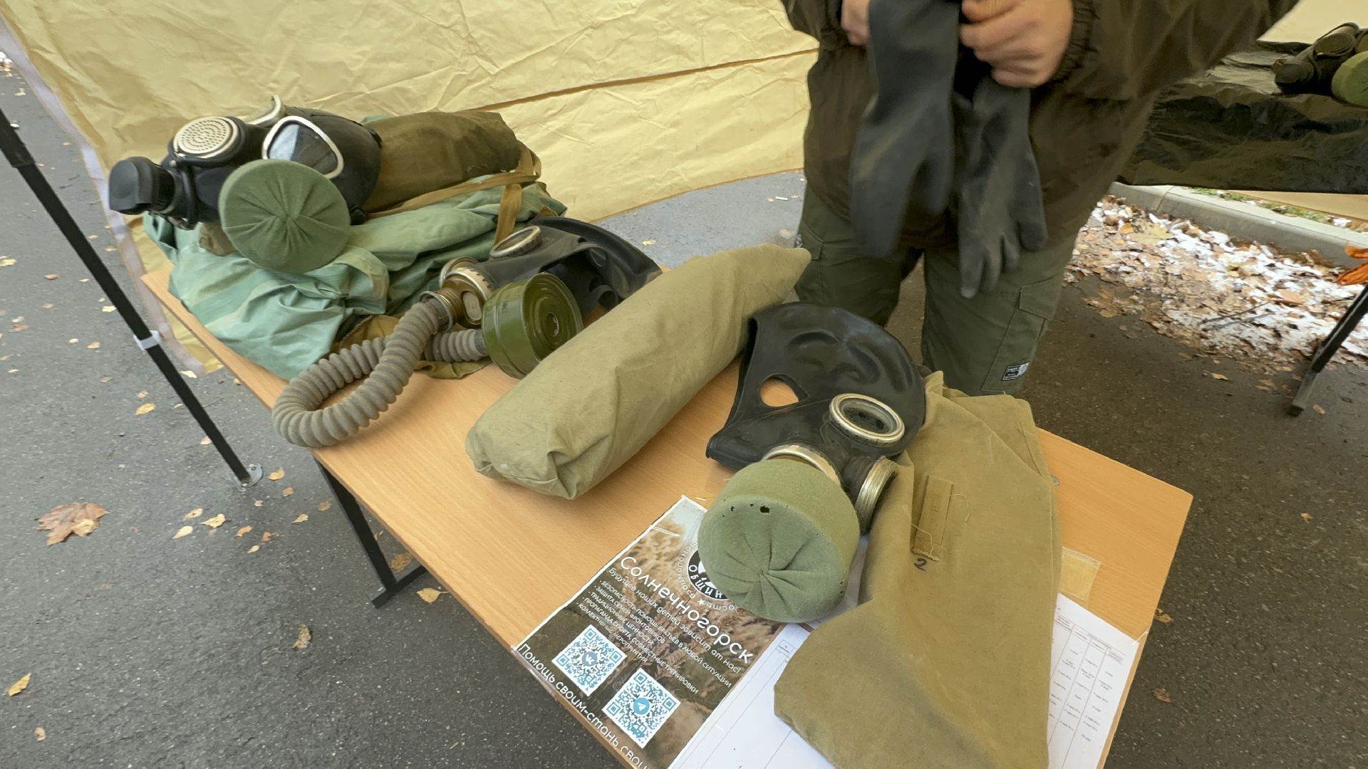 Солнечногорск, Выстрел, Русский богатырь, Праздник, вертикалки, Жители,