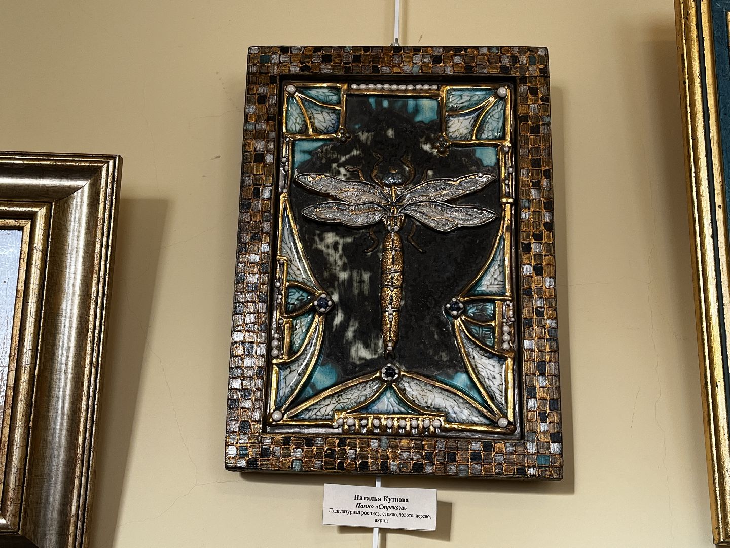 волоколамск, фарфоровая выставка, фарфор, керамика, музей семьи Великого Князя Константина Константиновича,