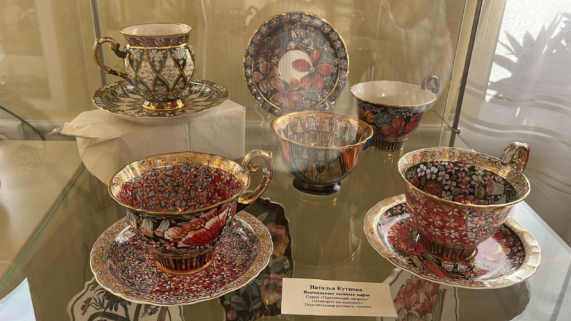 волоколамск, фарфоровая выставка, фарфор, керамика, музей семьи Великого Князя Константина Константиновича,