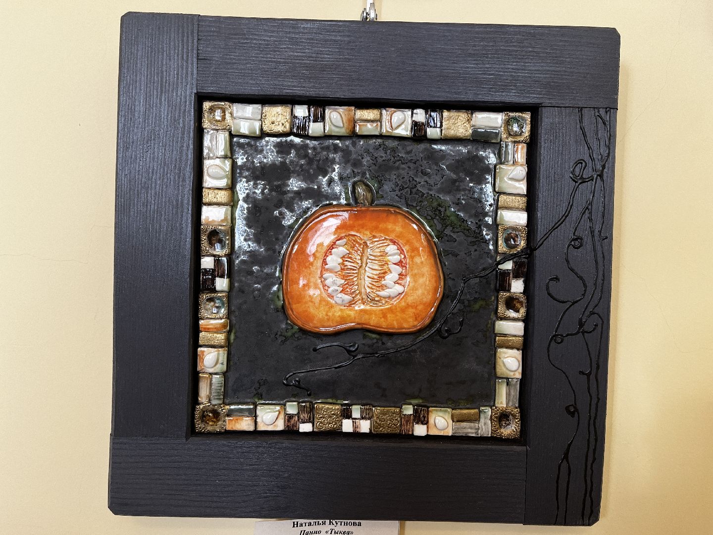 волоколамск, фарфоровая выставка, фарфор, керамика, музей семьи Великого Князя Константина Константиновича,