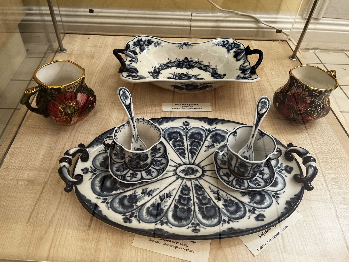 волоколамск, фарфоровая выставка, фарфор, керамика, музей семьи Великого Князя Константина Константиновича,