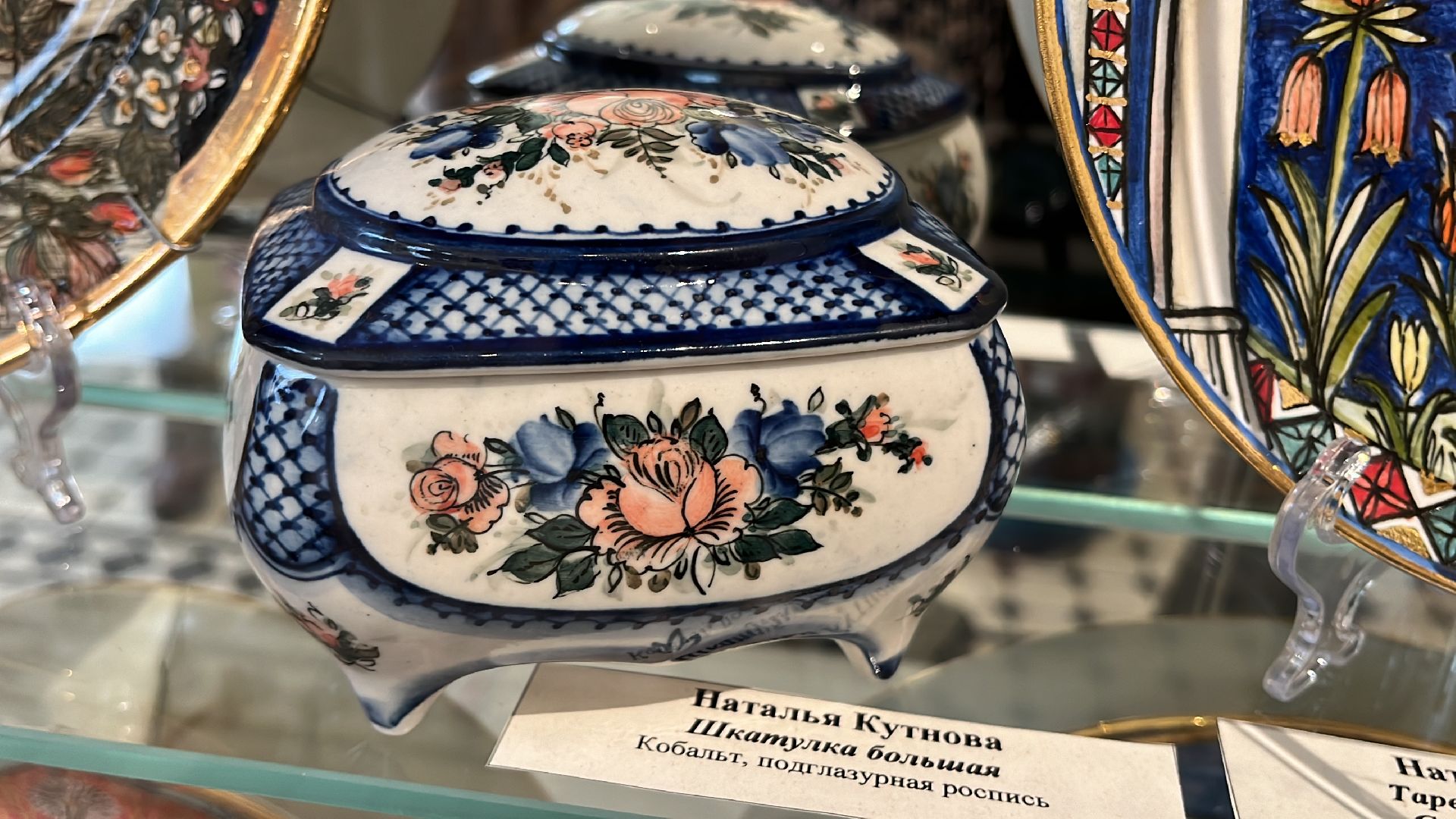 волоколамск, фарфоровая выставка, фарфор, керамика, музей семьи Великого Князя Константина Константиновича,