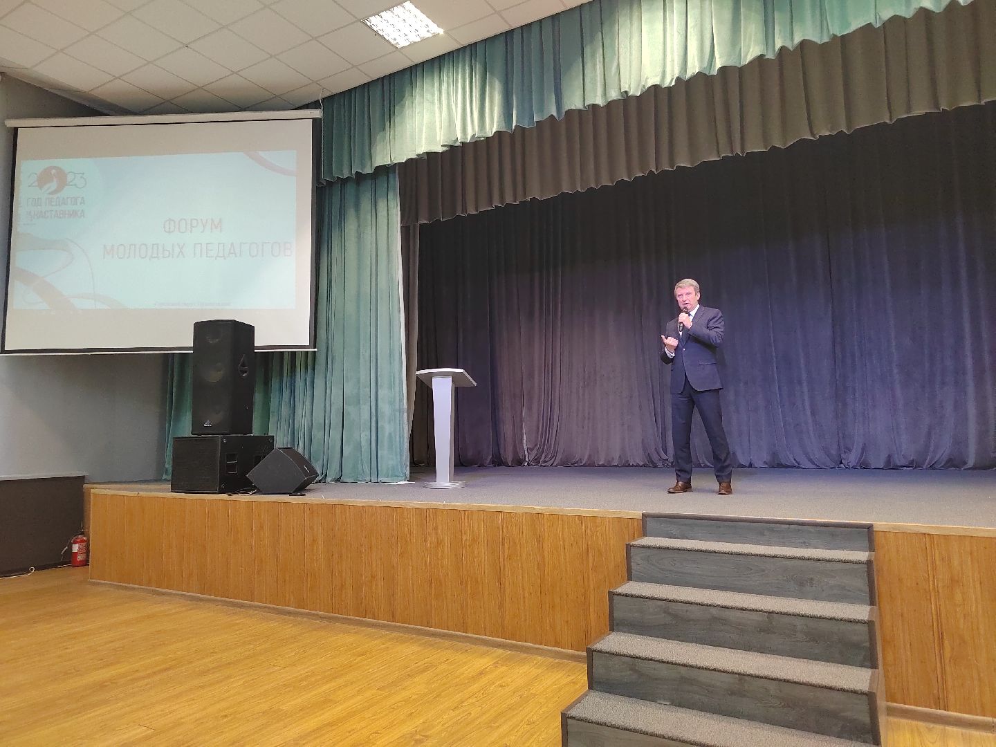 Пушкино, РГУТиС, образование, Пушкинский округ, Мособлдума, молодые педагоги, наставники, форум молодых педагогов, год педагога и наставника