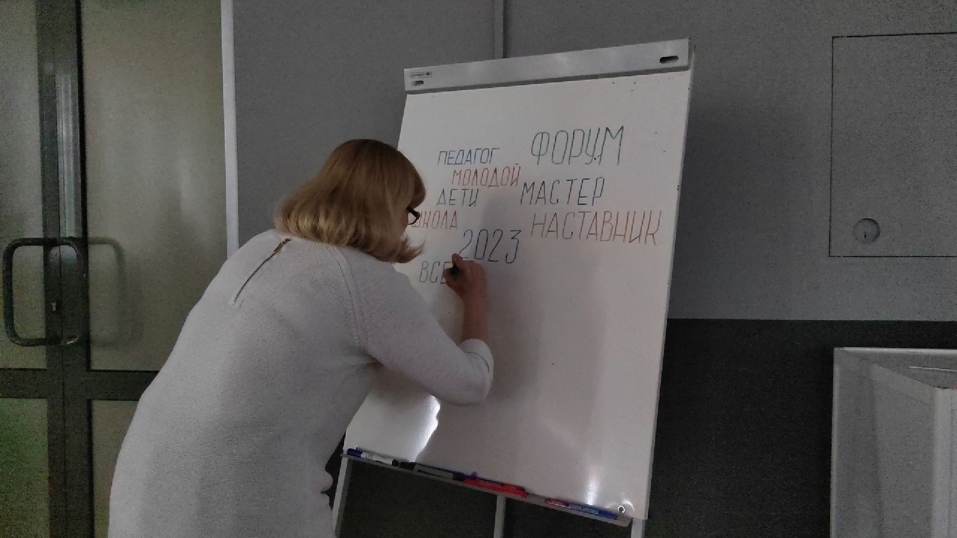 Пушкино, РГУТиС, образование, Пушкинский округ, Мособлдума, молодые педагоги, наставники, форум молодых педагогов, год педагога и наставника