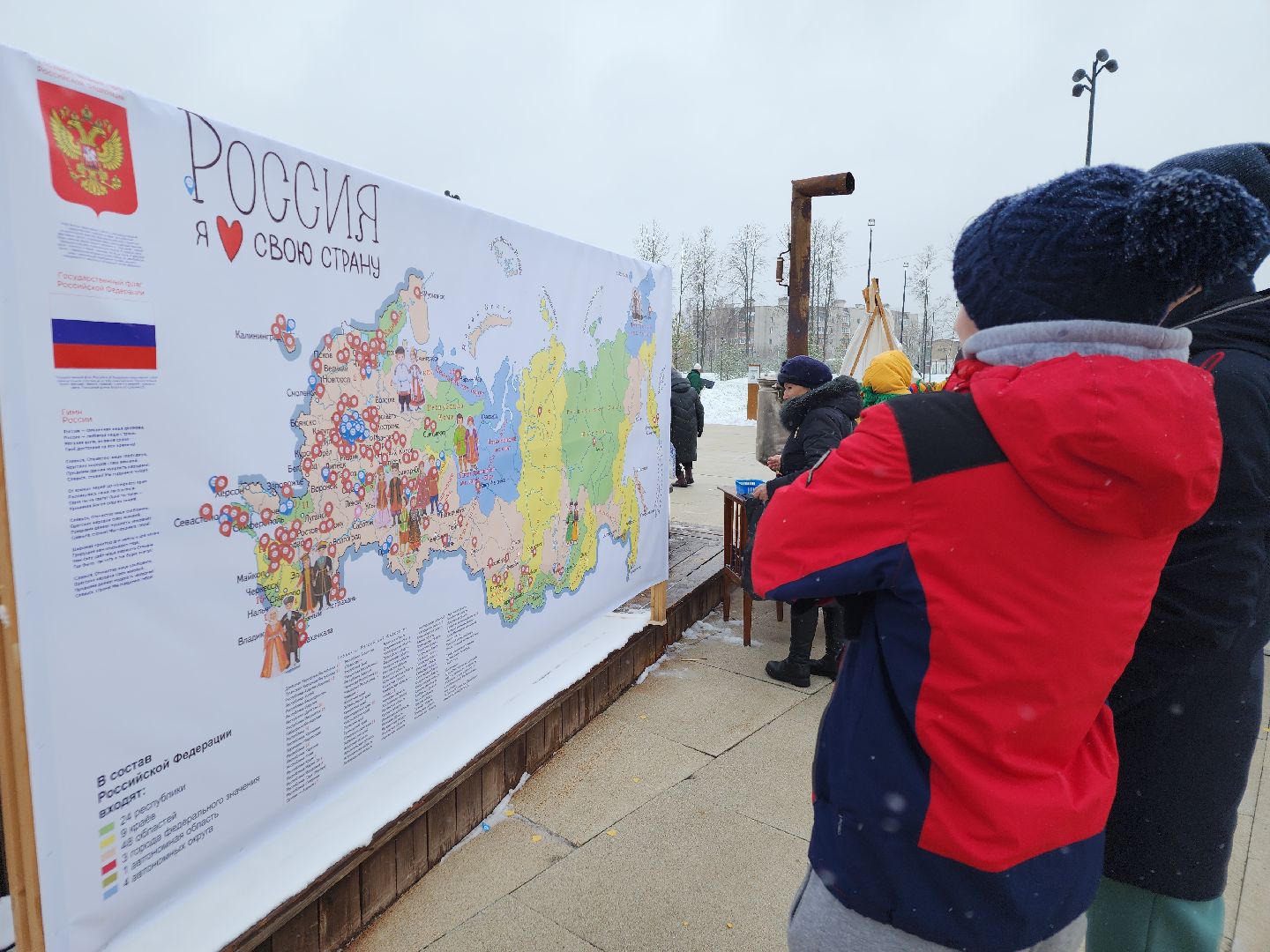 вертикалки, орехово-зуевский округ, парки подмосковья, ликино-дулево, день народного единства,