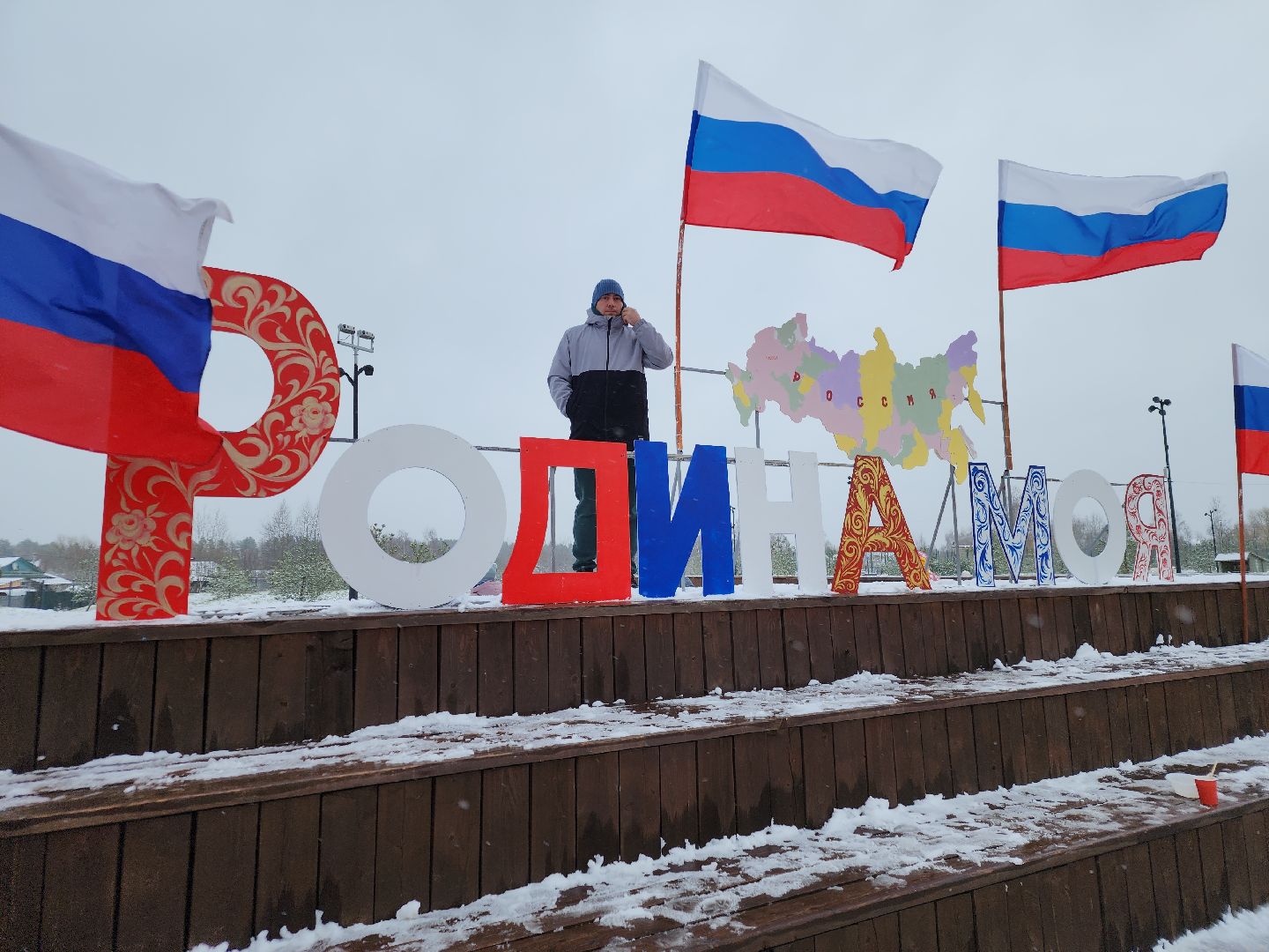вертикалки, орехово-зуевский округ, парки подмосковья, ликино-дулево, день народного единства,