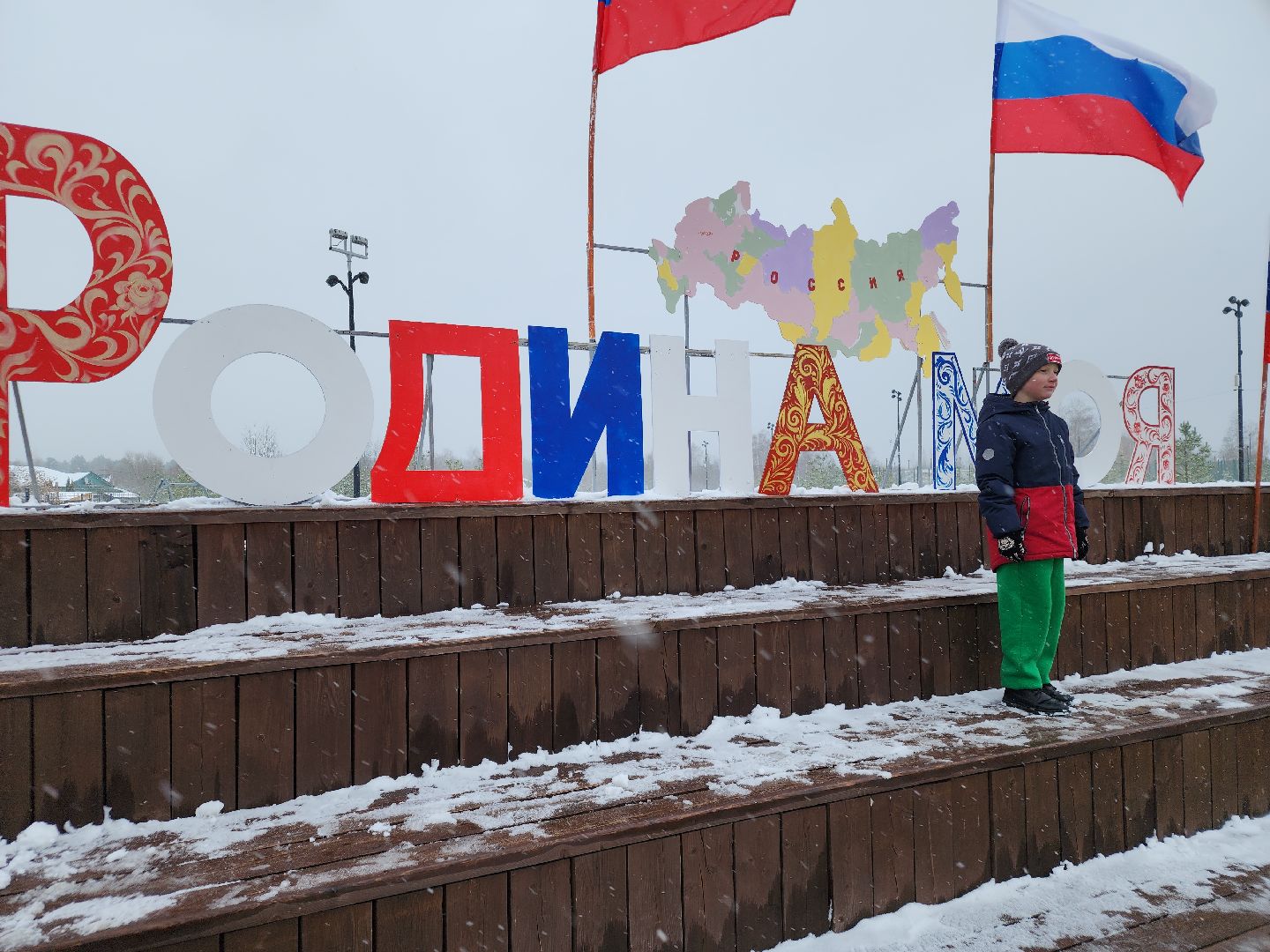 вертикалки, орехово-зуевский округ, парки подмосковья, ликино-дулево, день народного единства,
