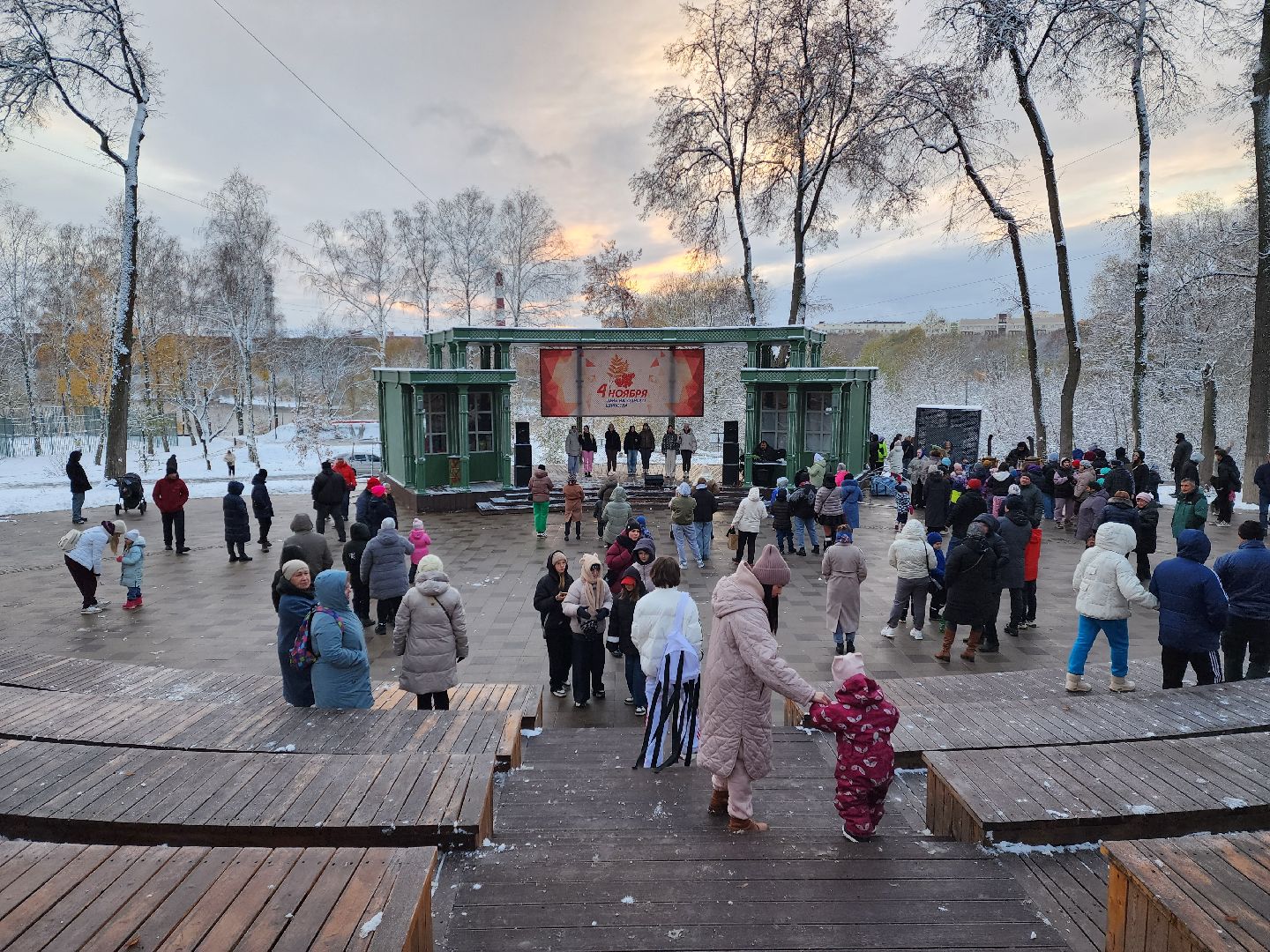 раменское, общество, день народного единства, праздничная программа в раменском городском парке, вертикалки,