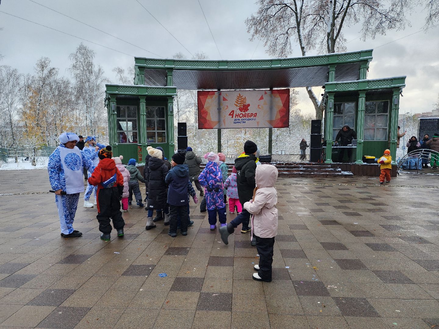 раменское, общество, день народного единства, праздничная программа в раменском городском парке, вертикалки,