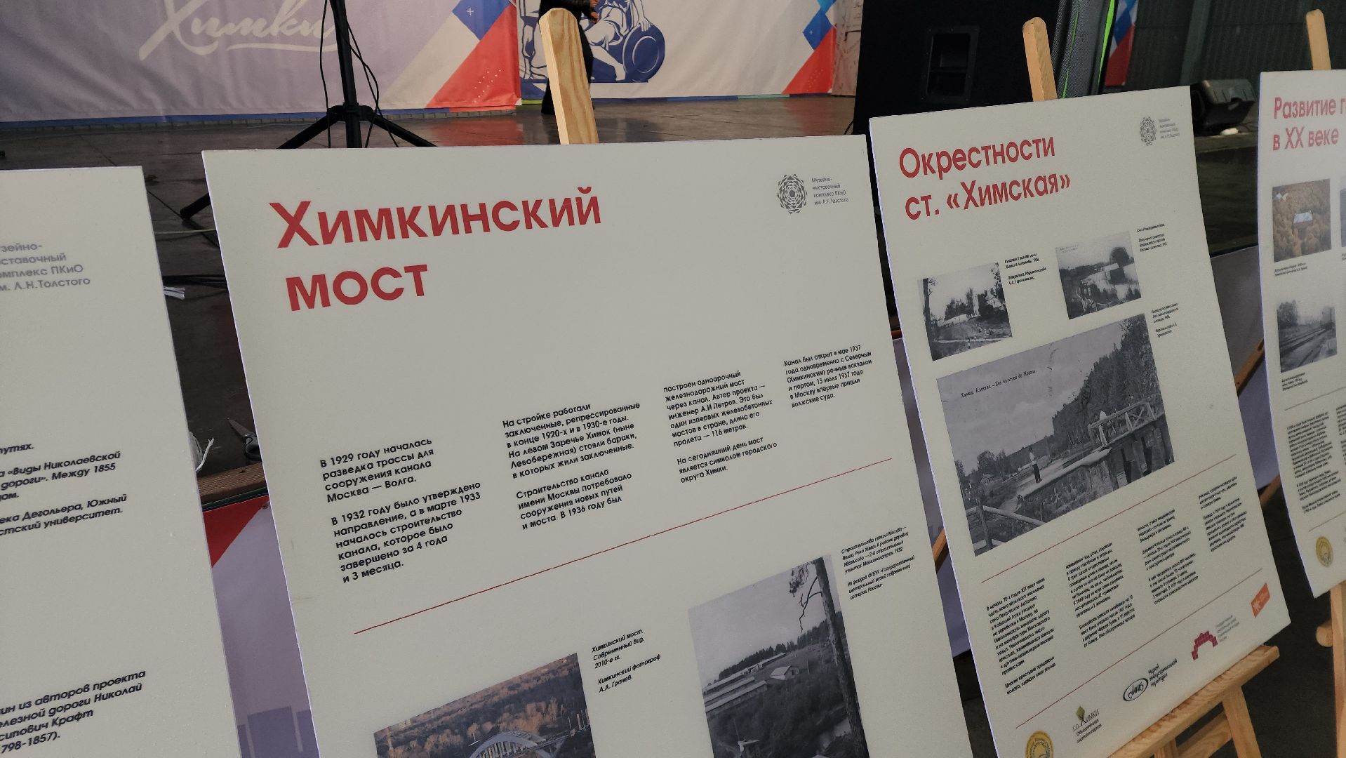 парки, культура, день народного единства, плов, национальности, вертикалка,