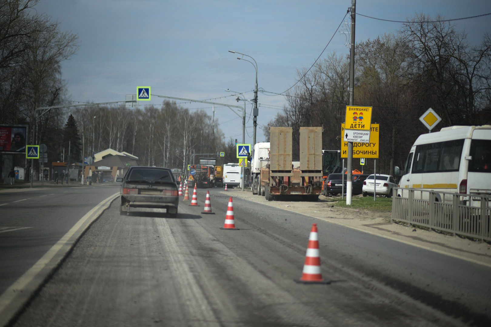 Бронницы, Замена асфальта, дороги