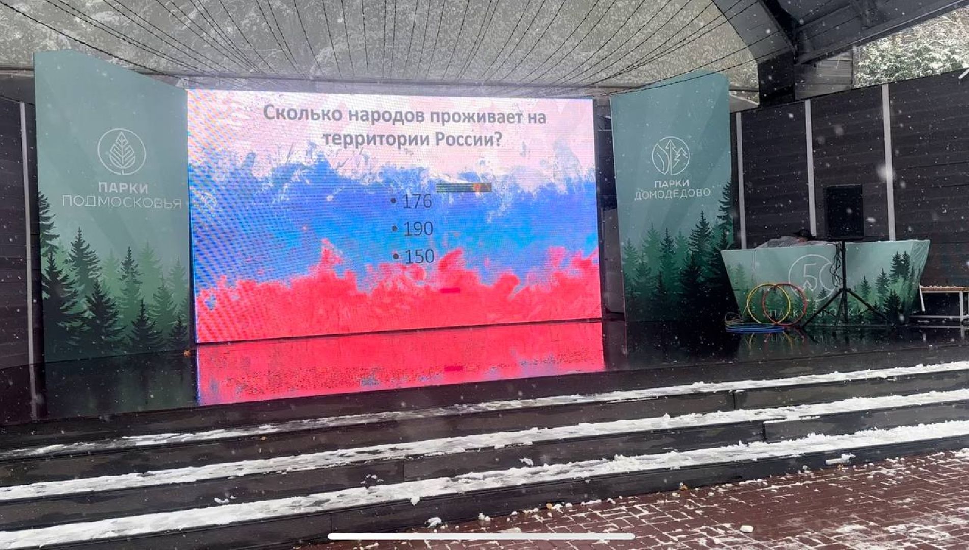 день народного единства,