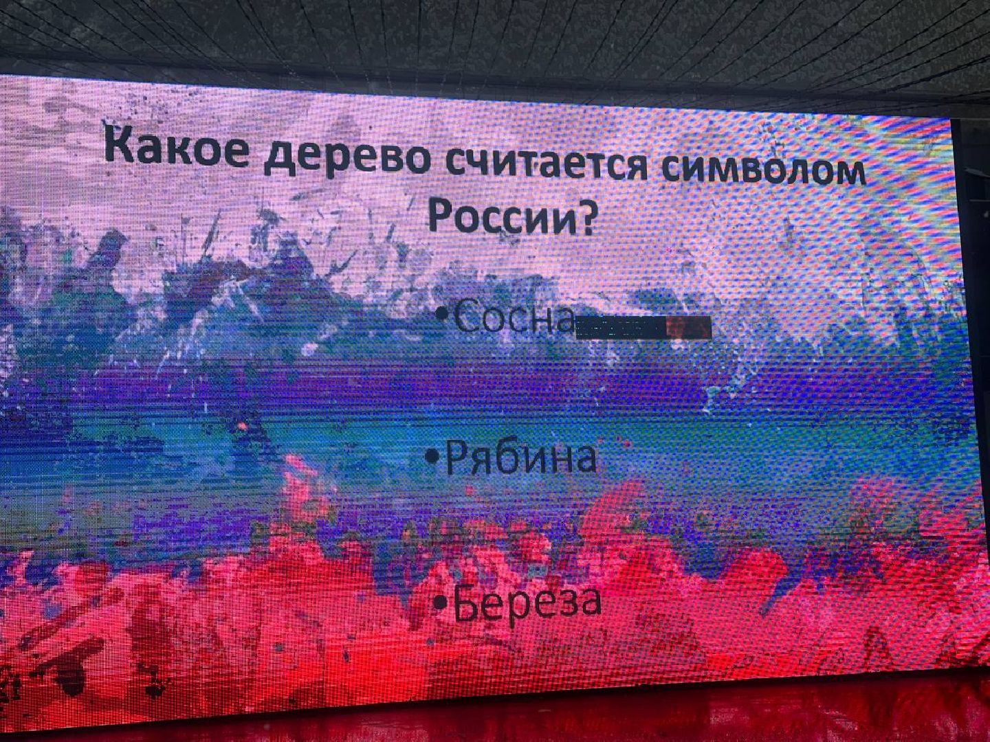 день народного единства,