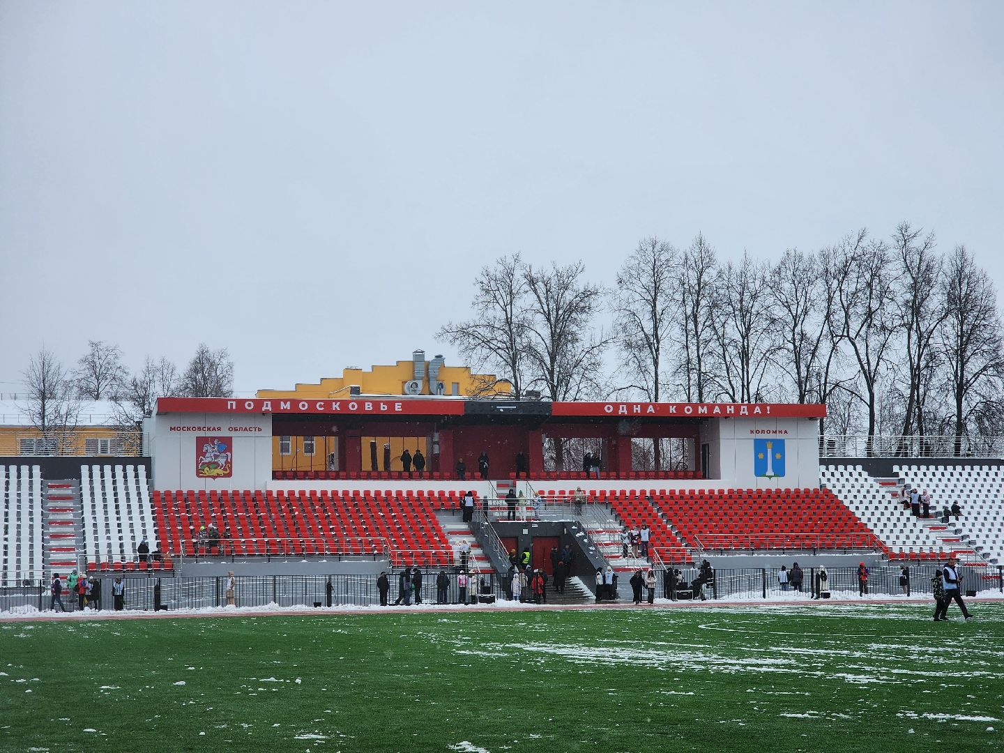 Коломна, спорт, стадион авангард, спорт подмосковья, вертикалка,