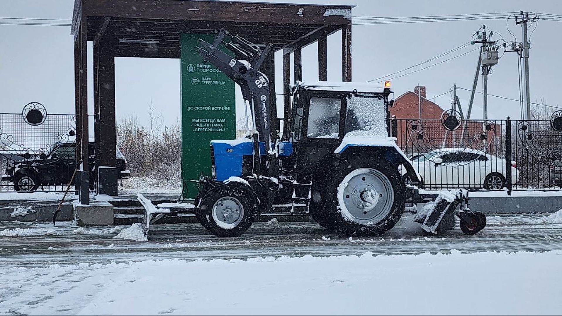 вертикалка, Серебряные Пруды, парк Серебряный, снегопад, первый снег,