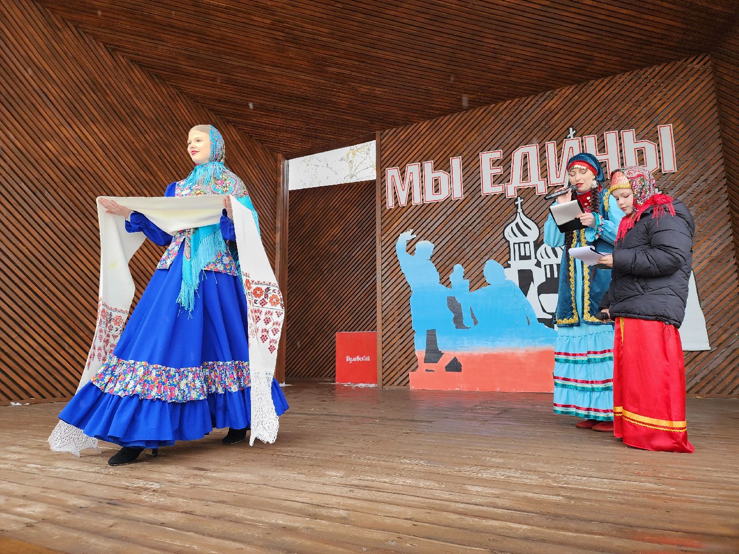 вертикалки, ликино-дулево, орехово-зуевский округ, день народного единства, конкурс рушников,