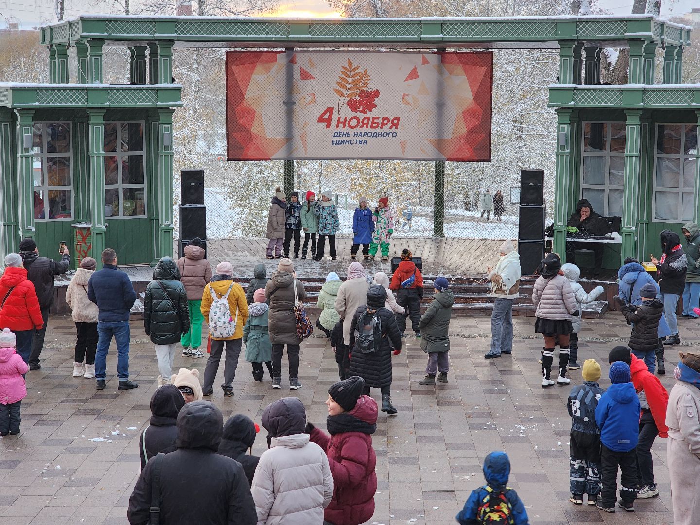 раменское, культура, день народного единства, мероприятия в раменском городском парке, вертикалка,