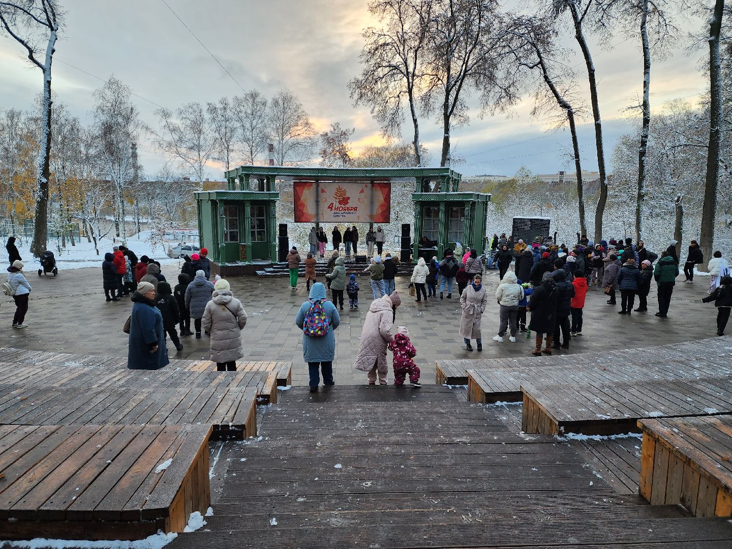 раменское, культура, день народного единства, мероприятия в раменском городском парке, вертикалка,