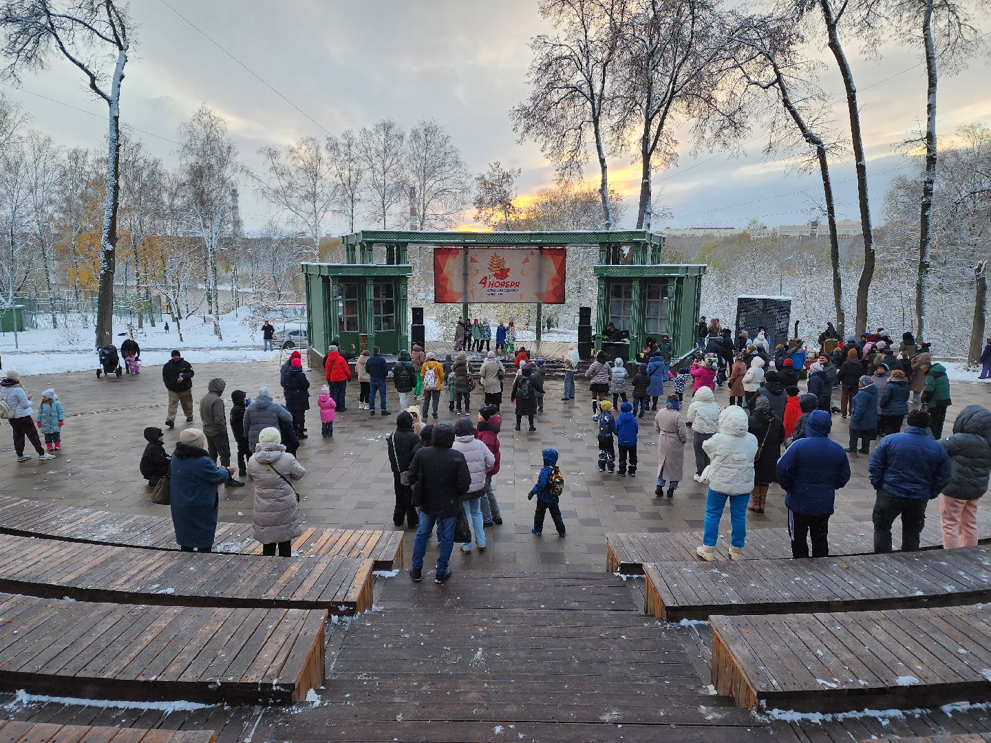 раменское, культура, день народного единства, мероприятия в раменском городском парке, вертикалка,