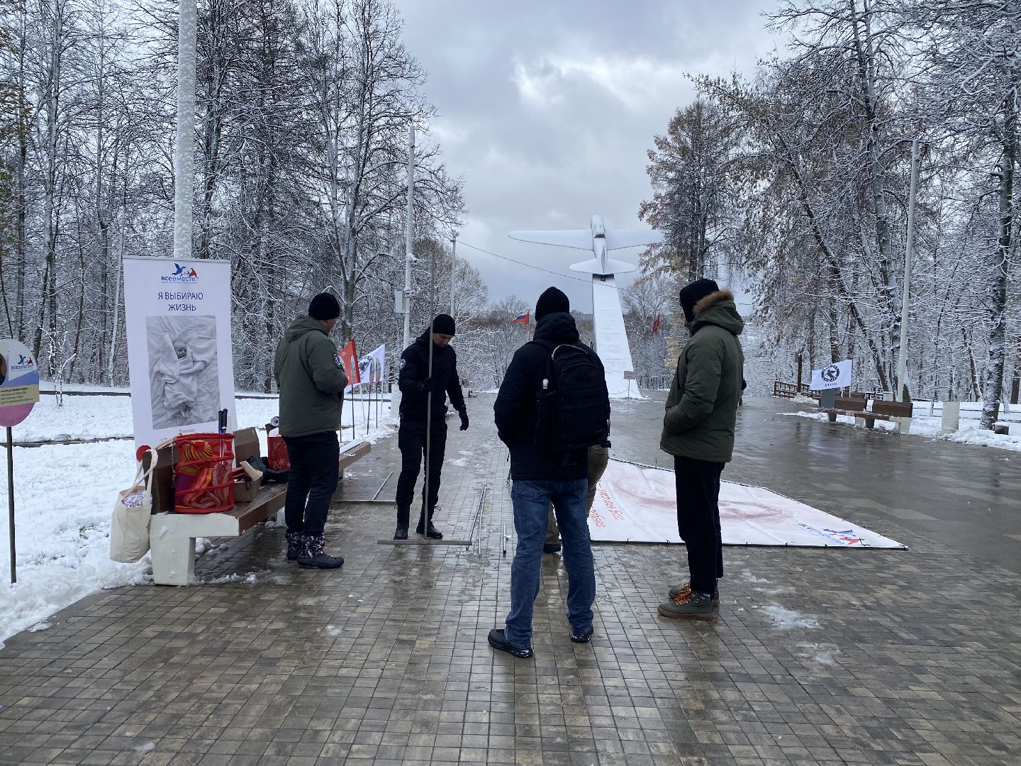 Самовар, Чай, Праздник, день народного единства, истра, вертикалка