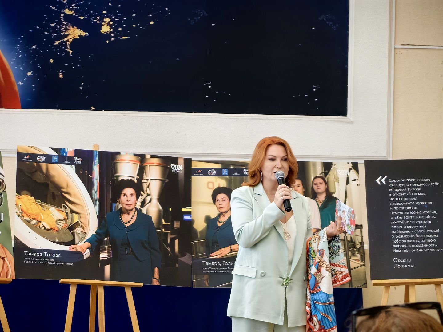 проект, жена героя, фотовыставка, дом космонавтов, герои, открытие выставки, вертикалки