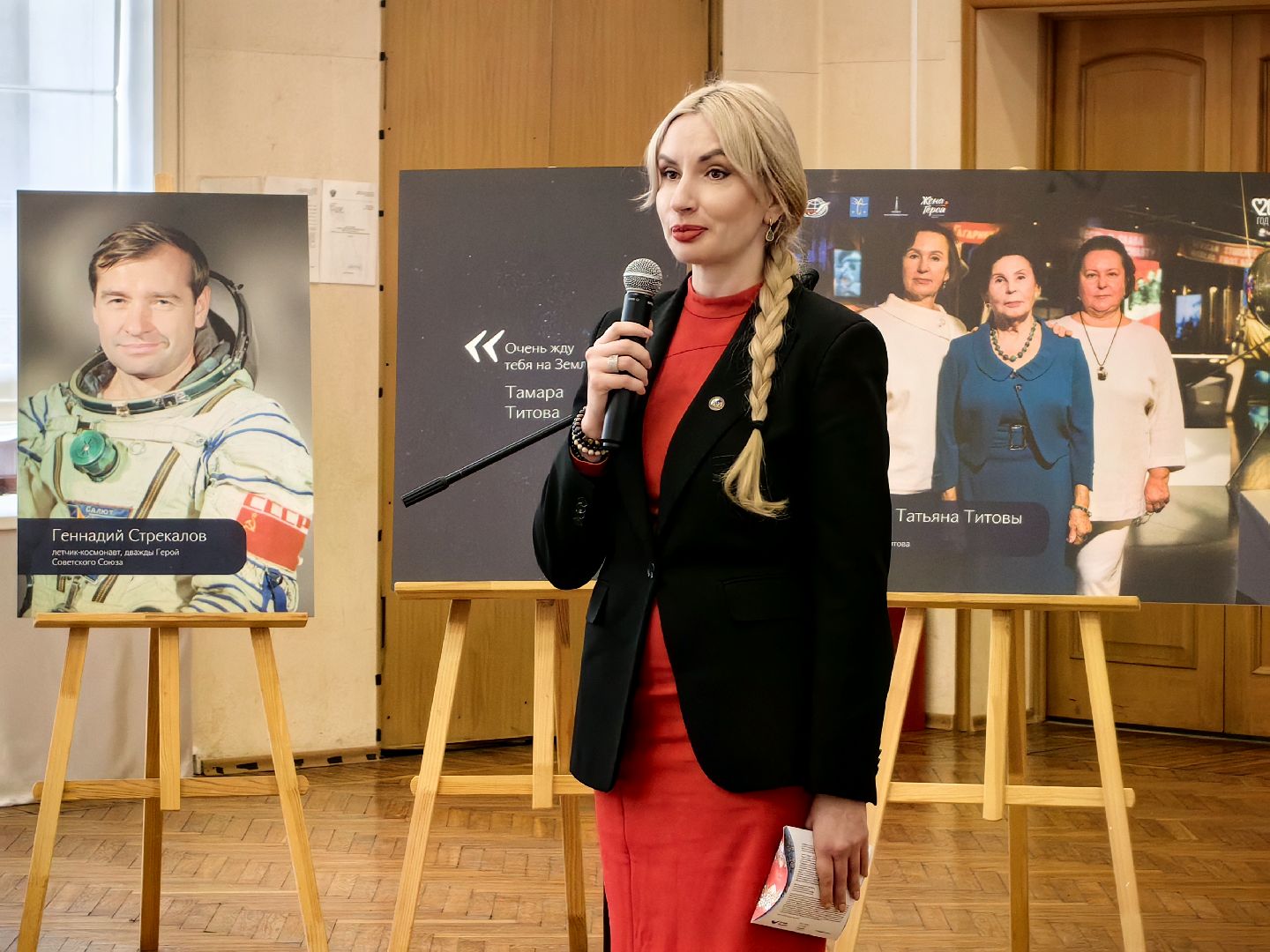 проект, жена героя, фотовыставка, дом космонавтов, герои, открытие выставки, вертикалки